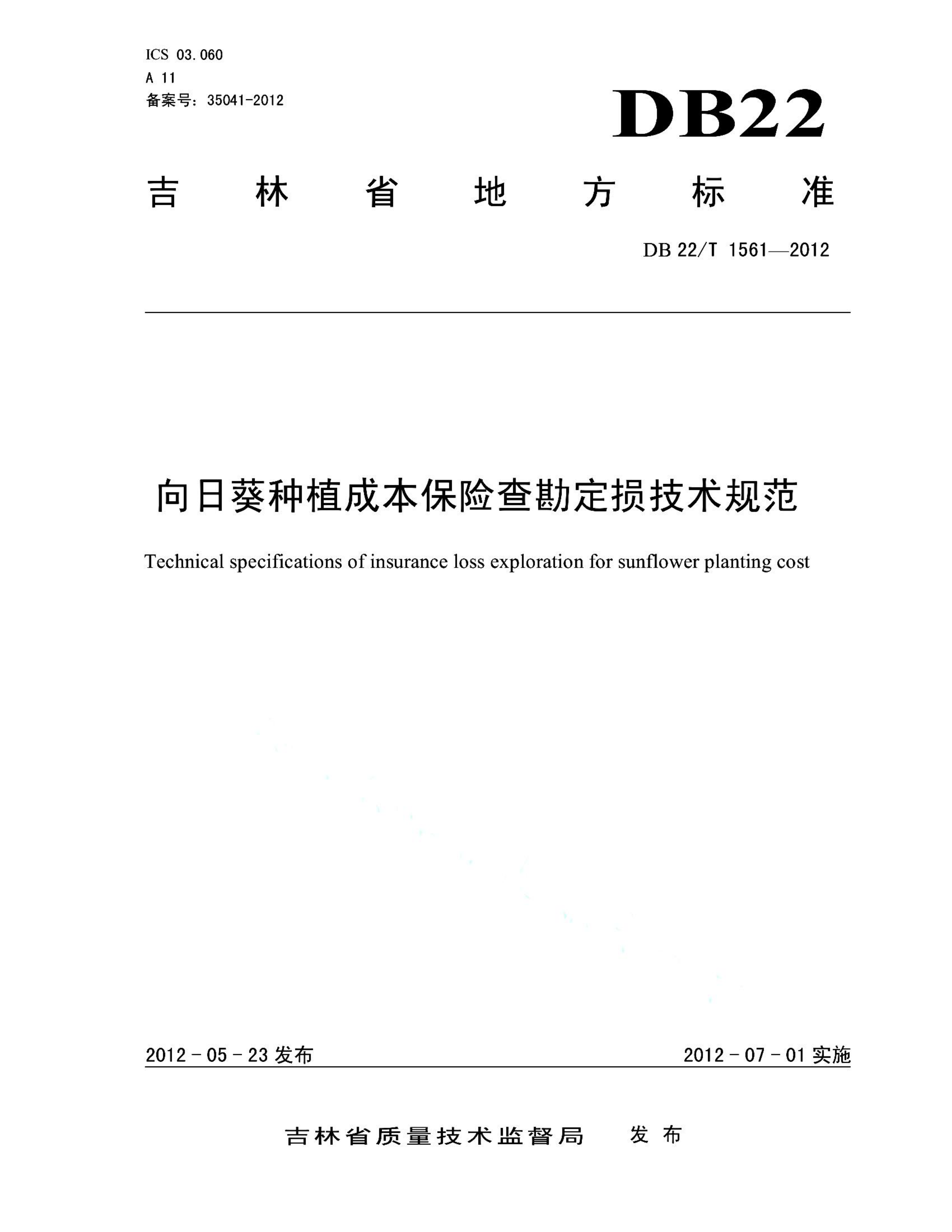 资源详情图